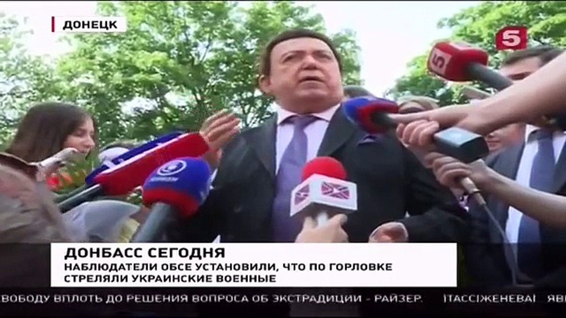 ⁣Донецк многотысячный митинг. Новости Украины,России сегодня Мировые новости