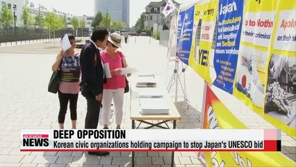 Korean civic organizations campaigning to stop Japan's UNESCO bid