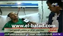 لقاء مع حمادة صابر اللذى تم سحله امس فى مفاجاة المتظاهرين ضربونى وخلعوا ملابسى والشرطة انقذتنى صفحة الاسلاميون