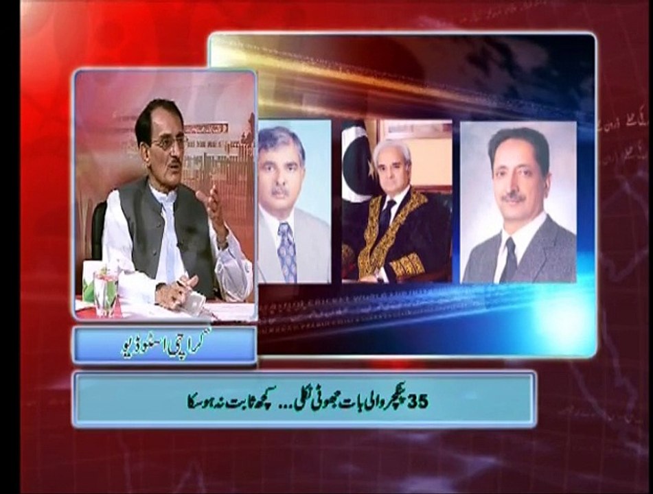 Such Baat 03-07-2015