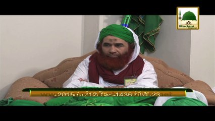 Tarbiyati Madani Phool - Usoolon Ki Pabandi - Maulana Ilyas Qadri