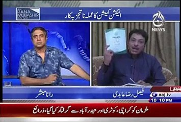 Politicians Are Playing Role Of RAW Agent : Faisal Abidi