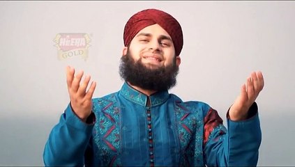 Qaseeda Burda Shareef full video by " hafiz ahmed raza qadri " from new naat album " Mera Koi Nahi Hai Tere Siwa "2015