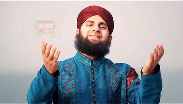 Qaseeda Burda Shareef full video by hafiz ahmed raza qadri from new naat album Mera Koi Nahi Hai Tere Siwa 2015