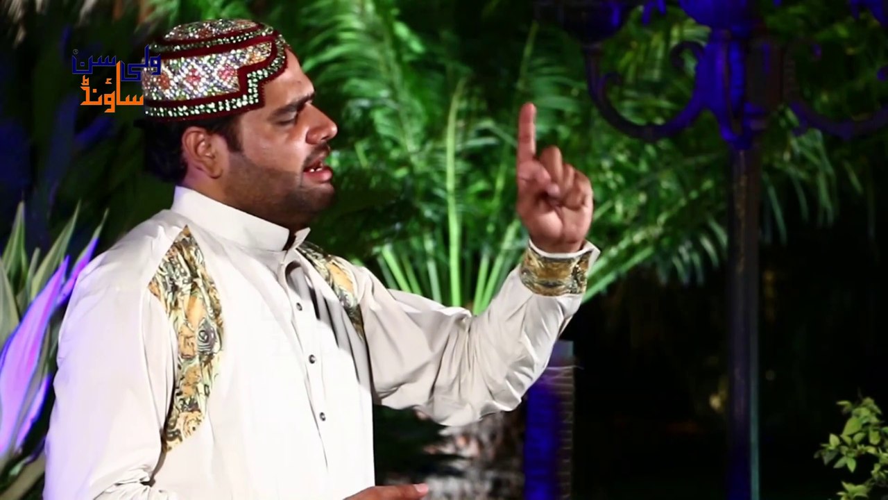 02 AQA MERA SONA by Qamar Abbas Qamar Faridi - Ramadan 2015