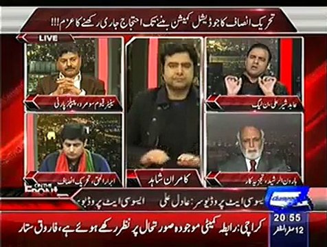 Is Abrar Ul Haq Again Lost 56 Thousand Pounds Of Charity In London Casino??