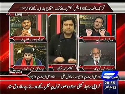 Abrar Ul Haq Charity In London???