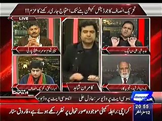 Abrar Ul Haq Charity In London