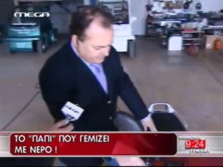 savoura live sto 'koinonia ora Mega'