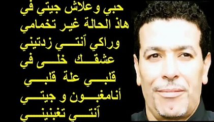 Tawfik Choukri  عشقك خلى في قلبي علة Cheb Nasro