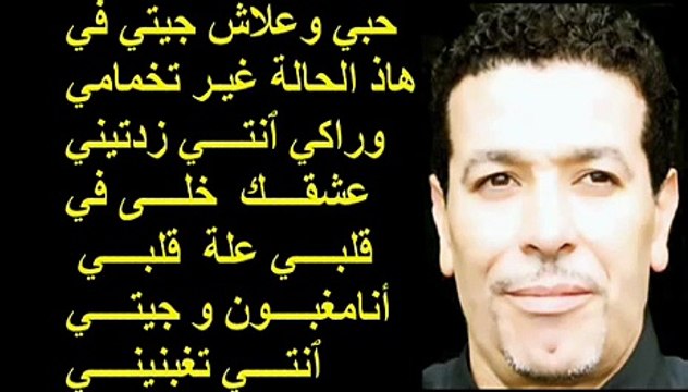 Tawfik Choukri عشقك خلى في قلبي علة Cheb Nasro