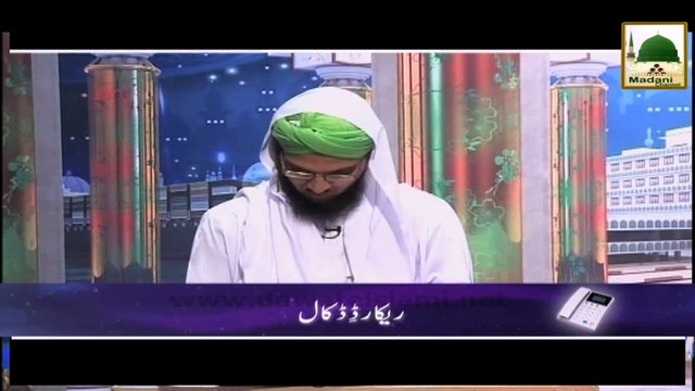 Jama Shuda Raqam Kharch Ho Gai To Zakat Deni Ho Gi Ya Nahi - Mufti Ali Asghar Attari