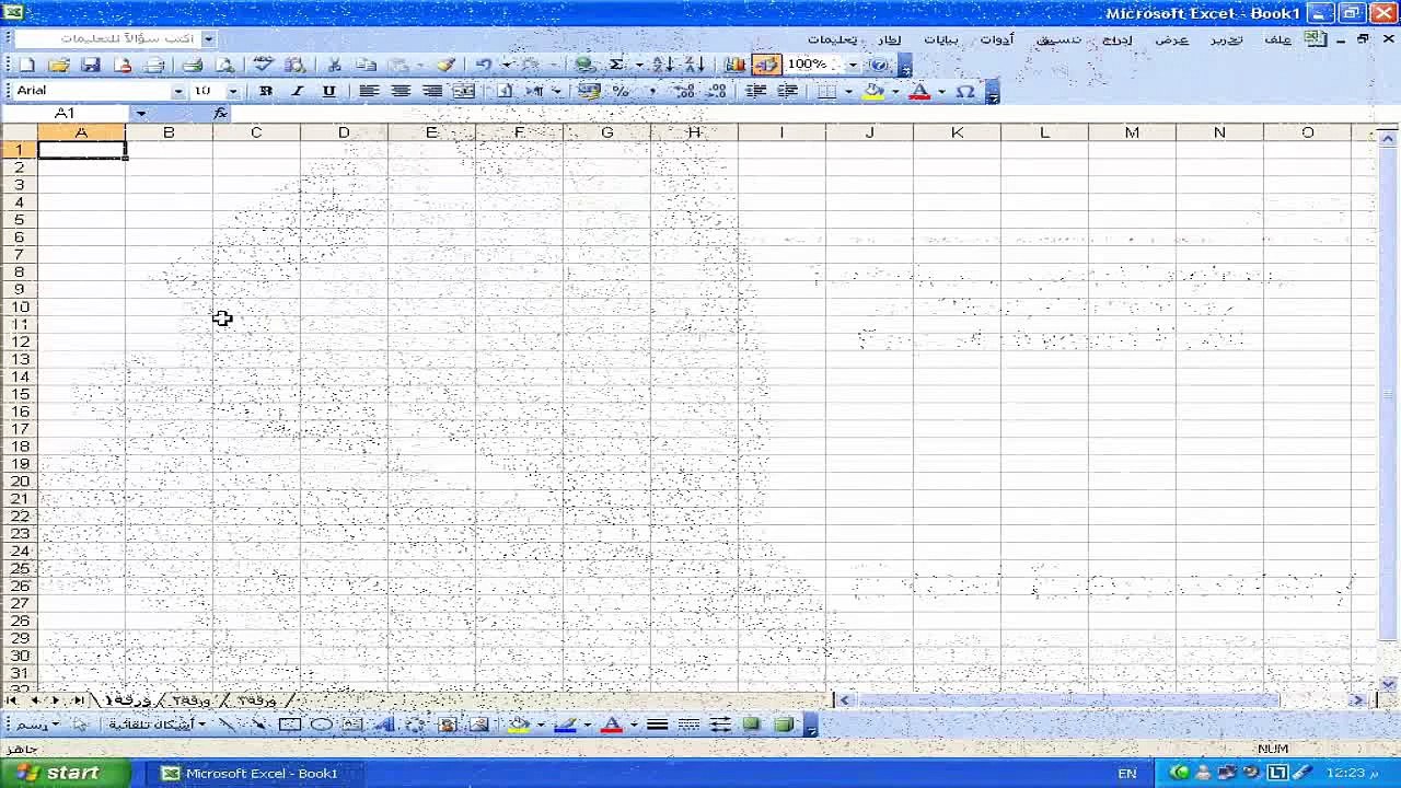 شرح تعليم أهم وأشهر دوال و معادلات الاكسل درس 1 - فيديو متميز للمهندس محمد فتحى Excel functions