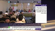 المؤتمر التأسيسي لحركة وفاء التونسية المعارضة للإعلان عن اندماجها مع حزب الحركة الوطنية للعدالة والتنمية