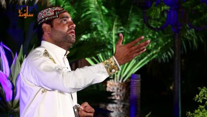 03 Uchiyan Ne Shanan by Qamar Abbas Qamar Faridi - Ramadan 2015