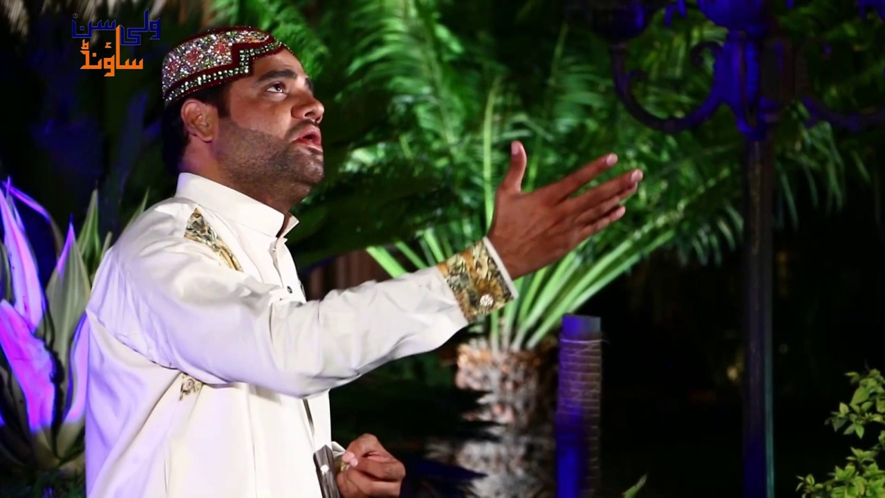 03 Uchiyan Ne Shanan by Qamar Abbas Qamar Faridi - Ramadan 2015