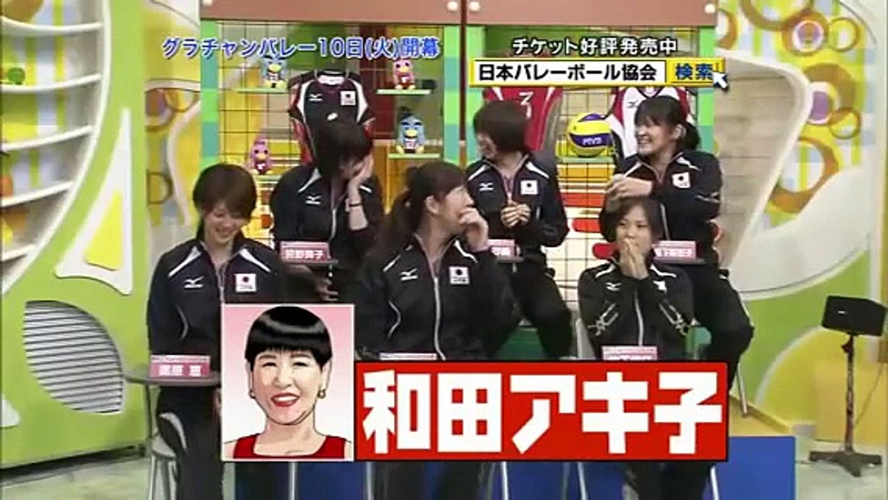 栗原恵 木村沙織 狩野舞子　バレー