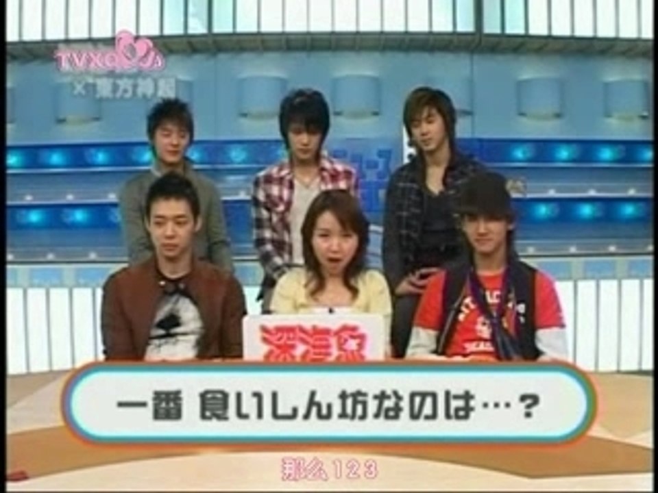 [TVXQJJ]070228 SHINKAIGYO_2