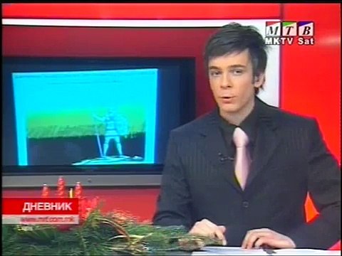 NewsFlash-Ancient Macedonian SHIELDS and the land of MAKEDON