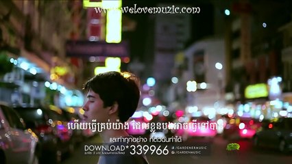 Can't change your mind - មិនអាចផ្លាស់ប្ដូរចិត្ត - ไม่อาจเปลี่ยนใจ - Jeff,Thurs,Ozone | Thai Music