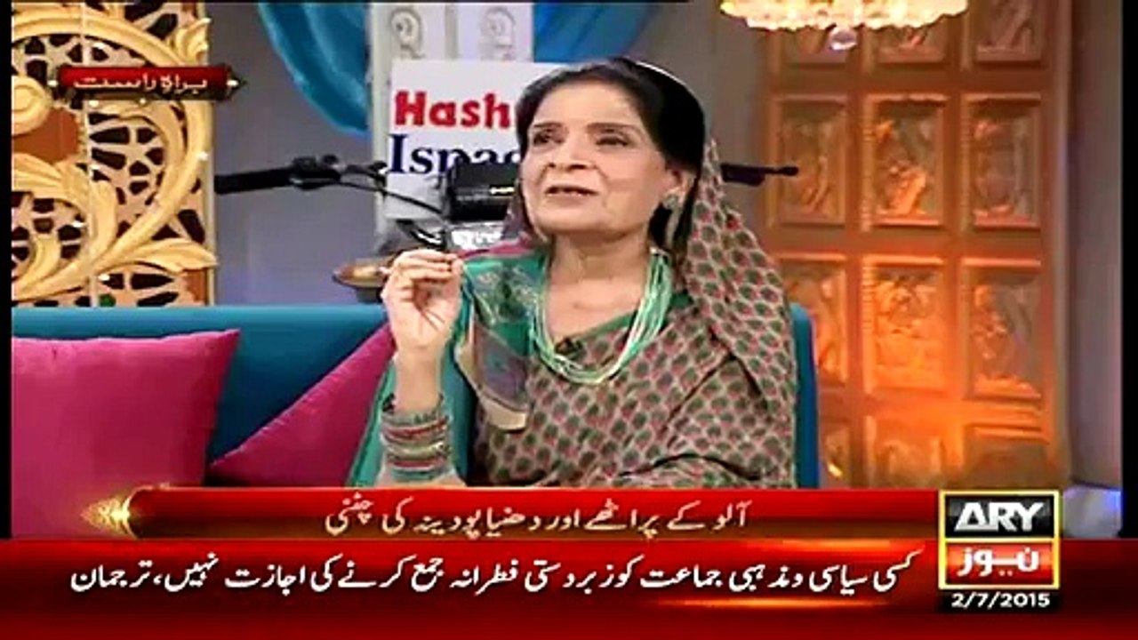 Roze Ki Halat Mein Pedal Chalne Walon Ke Liye Zubaida Aapa Ka Zabardast Totka