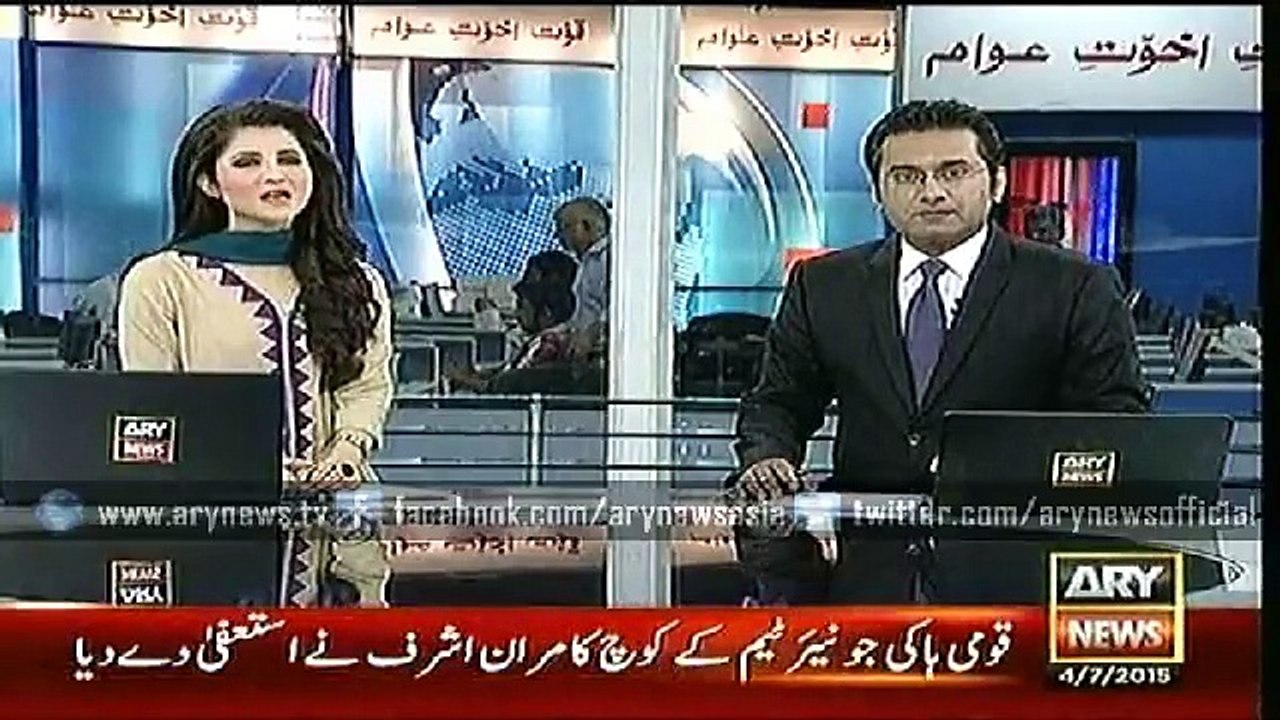 Headlines – 2000 – Saturday – 04 – July – 2015