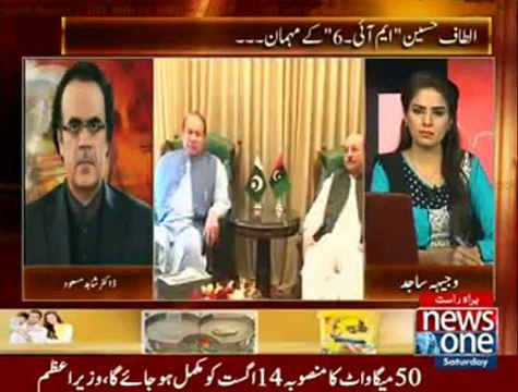 Jo Officers Pakray Gaye Hain Karachi Main Unko Kia Message Dia Gaya Hai- Dr Shahid Masood Reveals