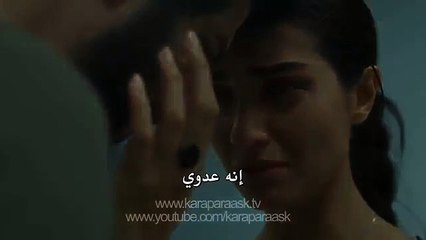 مسلسل العشق المشبوه ح 53 اعلان 2 مترجم للعربية