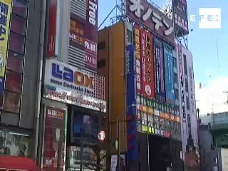 Tecnología española Wi-fi para "Akiba", el barrio más chic de Tokio