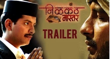 Nilkanth Master - Theatrical Trailer - Adinath Kothare, Vikram Gokhale - Marathi Movie