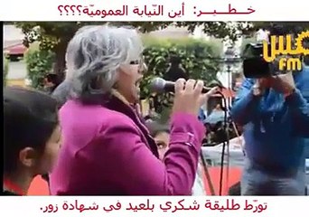 اين النيابة العمومية !! اين محاميي الدفاع !! اين من صمو اداننا بشكون قتل شكري