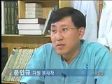 [TV뉴스로 본 다일공동체] KBS1 KBS 뉴스라인 - 더불어 사는 세상 (2003. 06. 25)