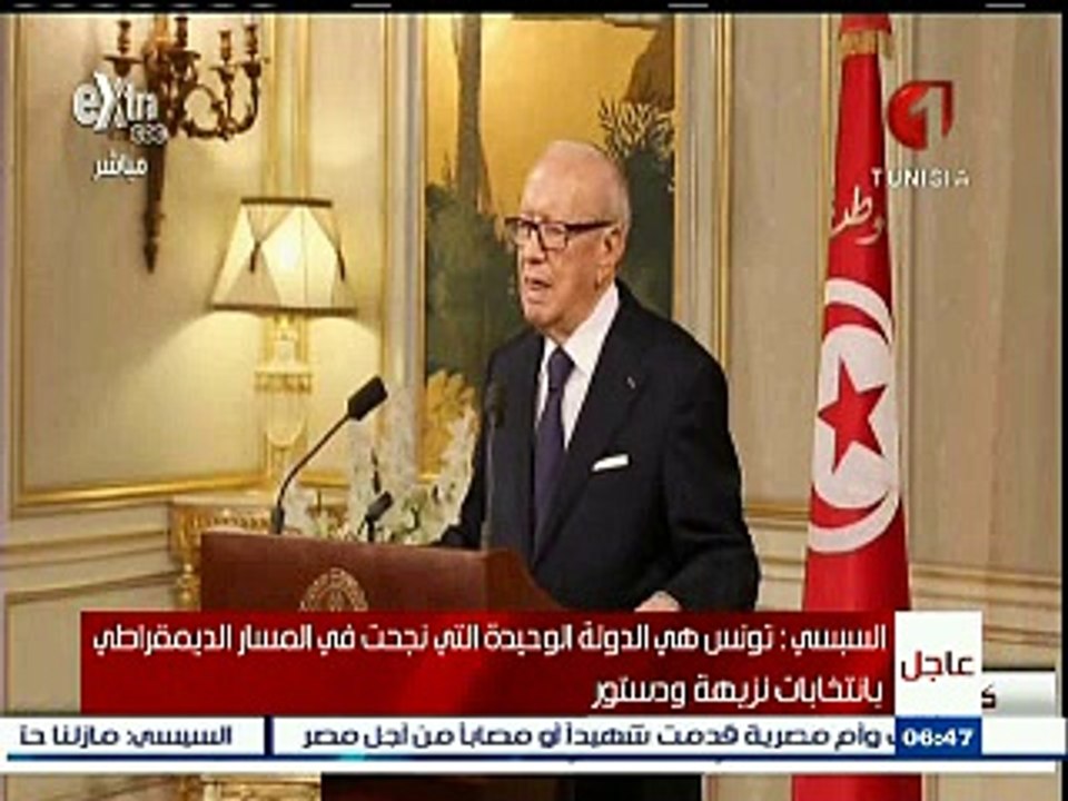 تونس