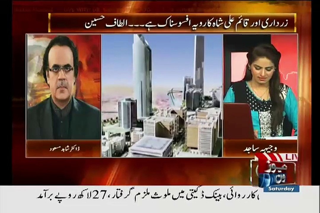 Dr Shahid Masood Blasted On Najam Sethi