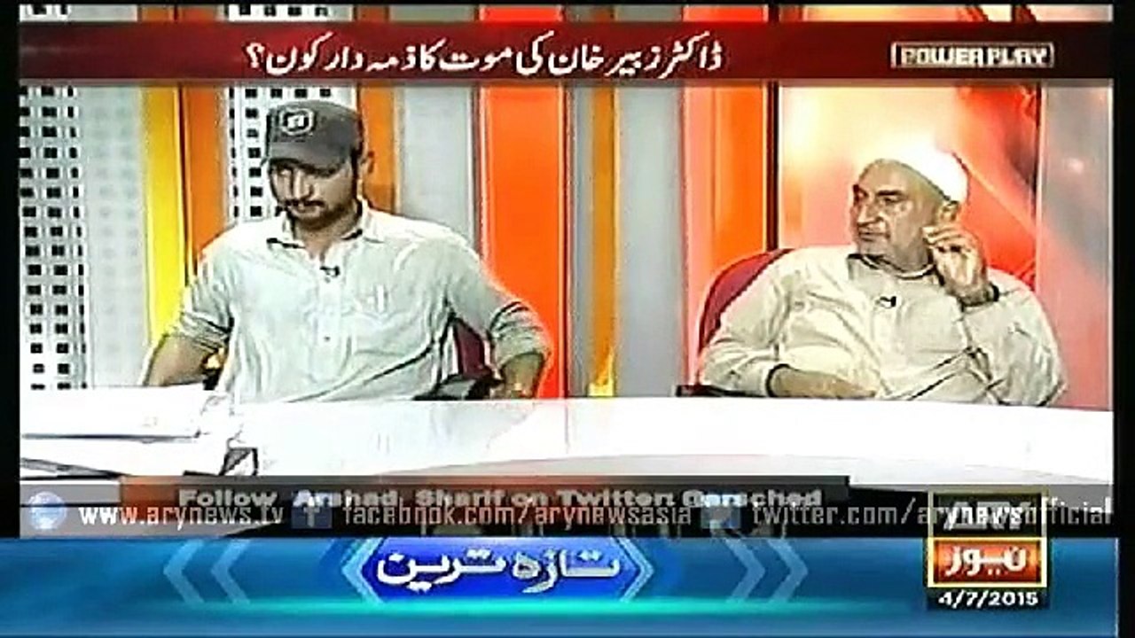 Power Play  04 July 2015