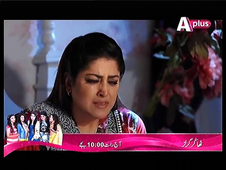 Kaneez 88 P3