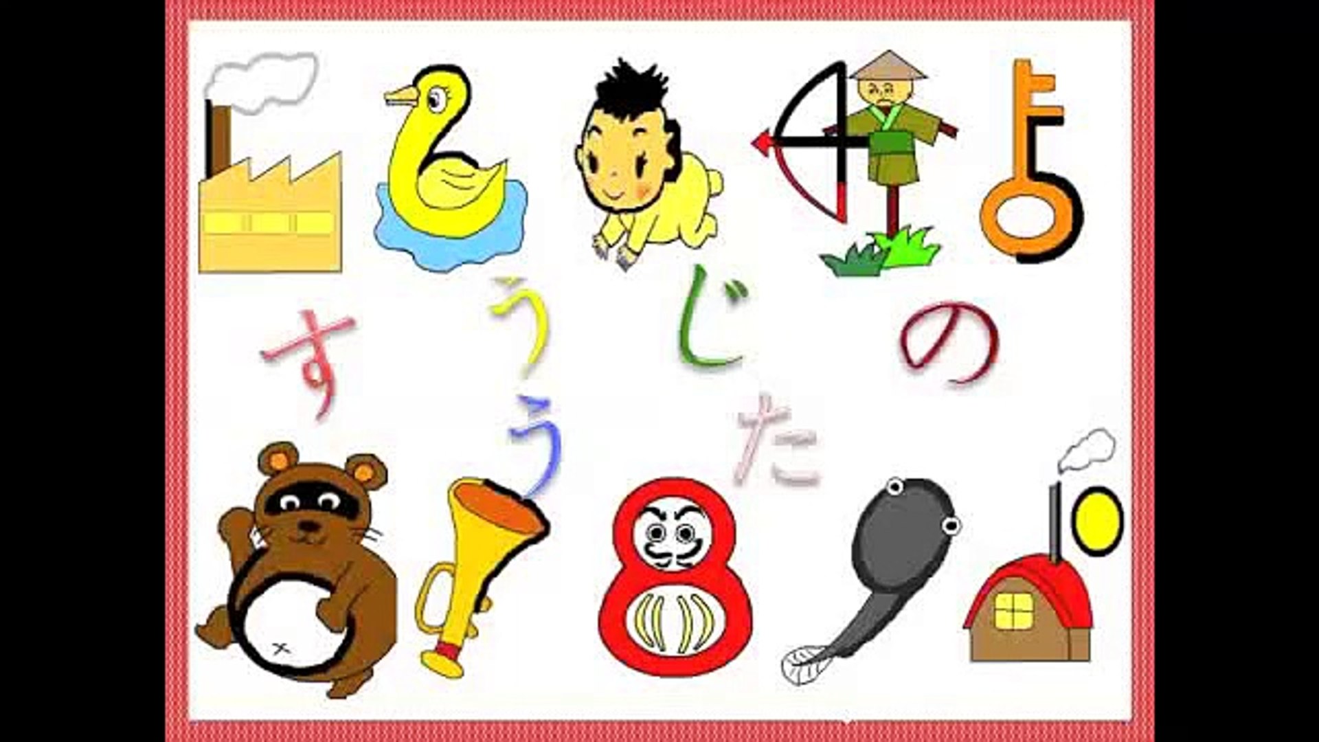 ⁣すうじのうた: Japanese Numbers Song 【Karaoke - by Piano】