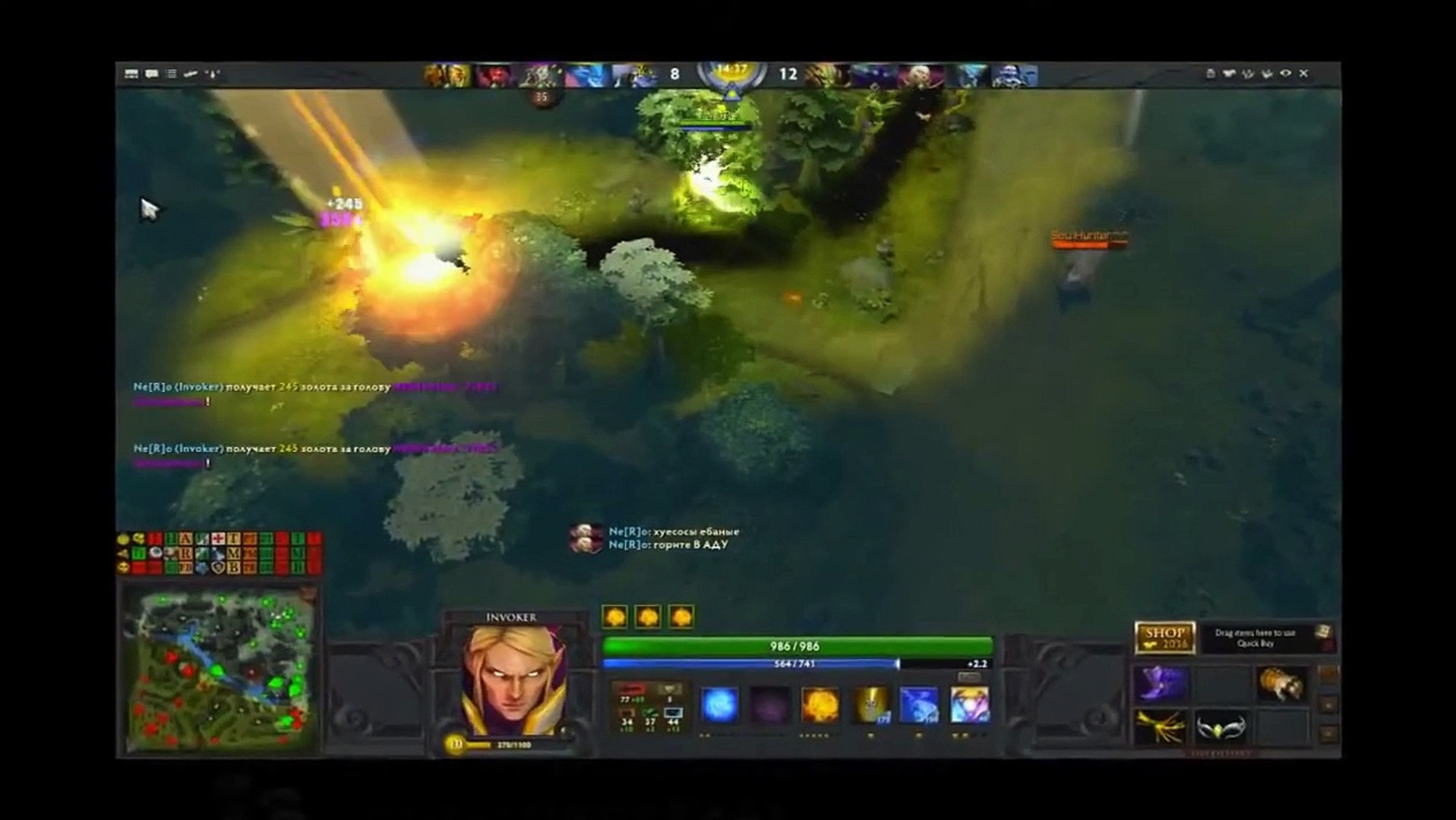 Dota 2 Invoker Just Sun Strike D Video Dailymotion