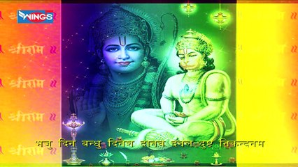 Shree Ram Bhajan -Shree Ramchandra Kripalu Bhajman by Anup Jalota  on Bhajan India