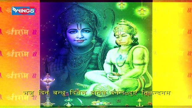 Shree Ram Bhajan -Shree Ramchandra Kripalu Bhajman by Anup Jalota on Bhajan India