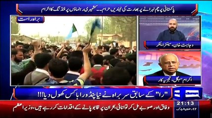 Dunya News 9pm Bulletin – 4th July 2015