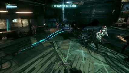 Бэтмен™: Рыцарь Аркхема_20150704203508