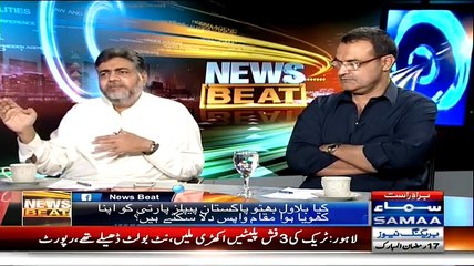 News Beat (Qaumi Sata Par PPP Ka Zawal- 4th July 2015