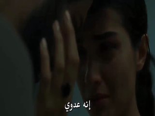 العشق المشبوه - الحلقة 53 إعلان ( 2 ) مترجم