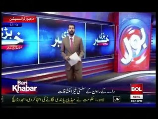 Bari Khabar Usama Ghazi Key Saath - 4th July 2015