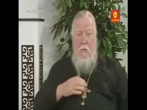 Протоиерей Дмитрий Смирнов