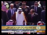لحظة وصول الملك سلمان ملك السعودية والملك عبد الله ملك الاردن للمشاركة بالقمة العربية بشرم الشيخ