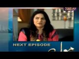 Mol Episode 7 Full Promo  on Hum Tv