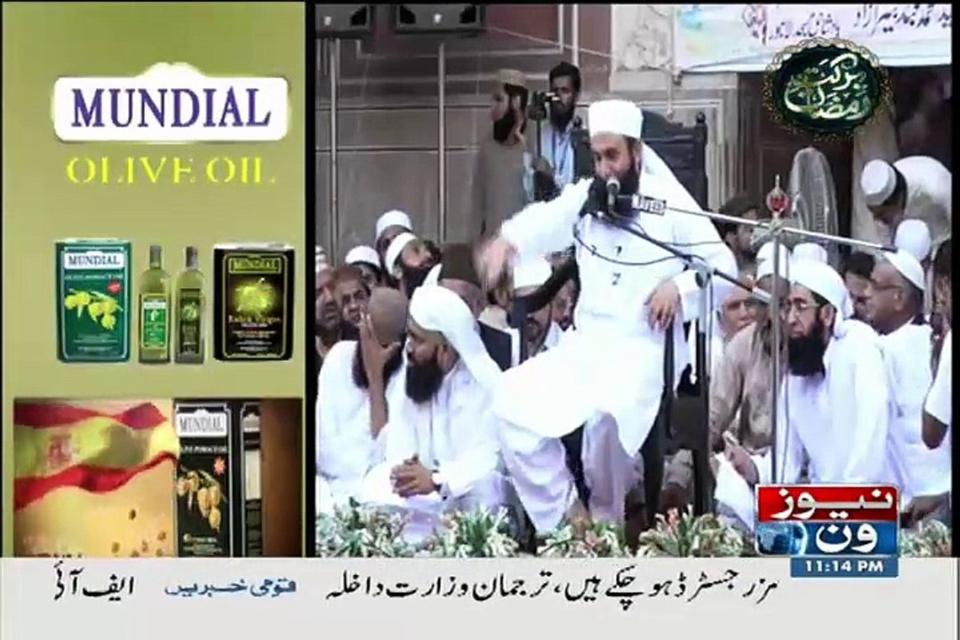 Ramzan Ki Barkaten By Moulana Tariq Jameel
