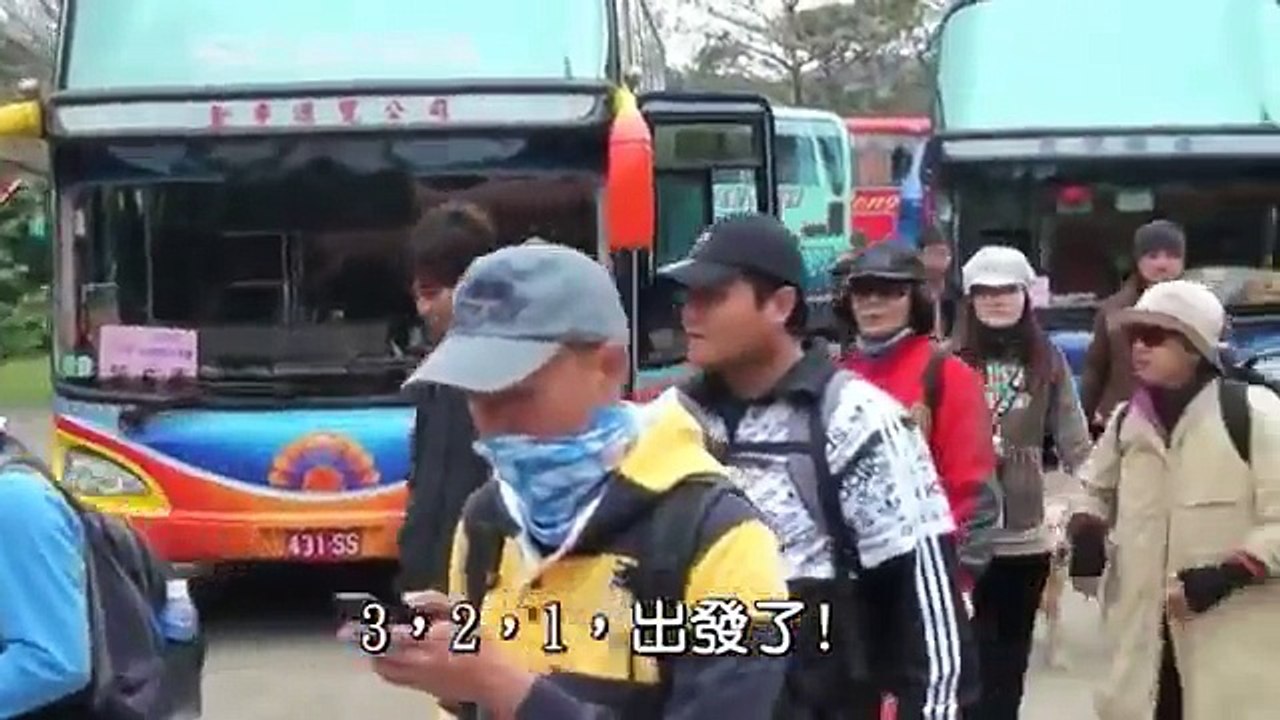2012阿朗壹古道健行